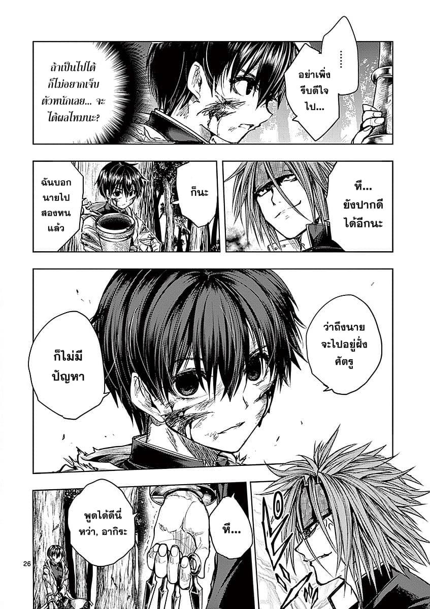 Manga-lc-com อ่านมังงะ อ่านการ์ตูน ออนไลน์ ฟรี Battle in 5 Seconds After Meeting ตอนที่ 1 2 3 4 5 6 7 8 9 10 11 12 13 14 ฟรี ไม่มีโฆษณา Manga-lc - อ่าน มังงะ อ่าน การ์ตูน ออนไลน์ อ่านมังงะ ฟรี