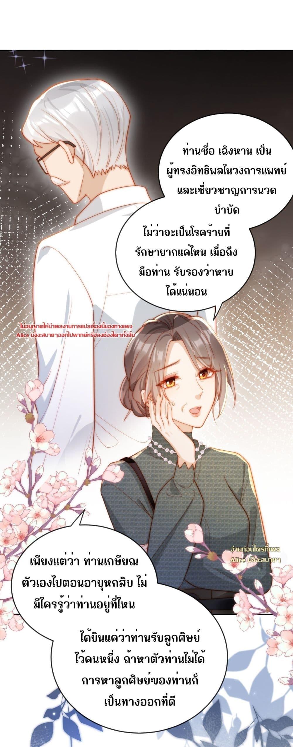 Manga-lc-com อ่านมังงะ อ่านการ์ตูน ออนไลน์ ฟรี บอสตัวร้ายแสร้ง ตอนที่ 1 2 3 4 5 6 7 8 9 10 11 12 13 14 ฟรี ไม่มีโฆษณา Manga-lc - อ่าน มังงะ อ่าน การ์ตูน ออนไลน์ อ่านมังงะ ฟรี