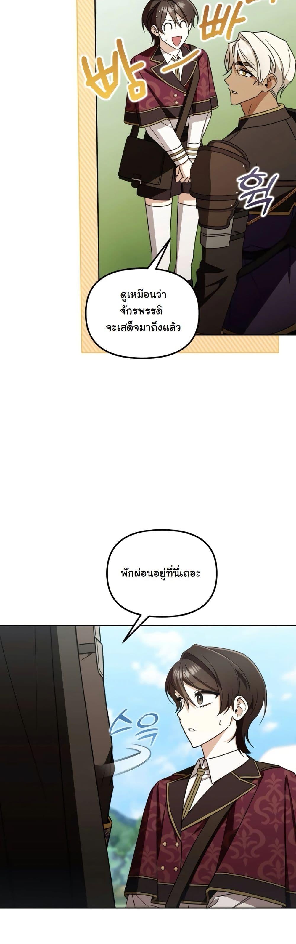 Manga-lc-com อ่านมังงะ อ่านการ์ตูน ออนไลน์ ฟรี A Slave of Rubelfast ตอนที่ 1 2 3 4 5 6 7 8 9 10 11 12 13 14 ฟรี ไม่มีโฆษณา Manga-lc - อ่าน มังงะ อ่าน การ์ตูน ออนไลน์ อ่านมังงะ ฟรี