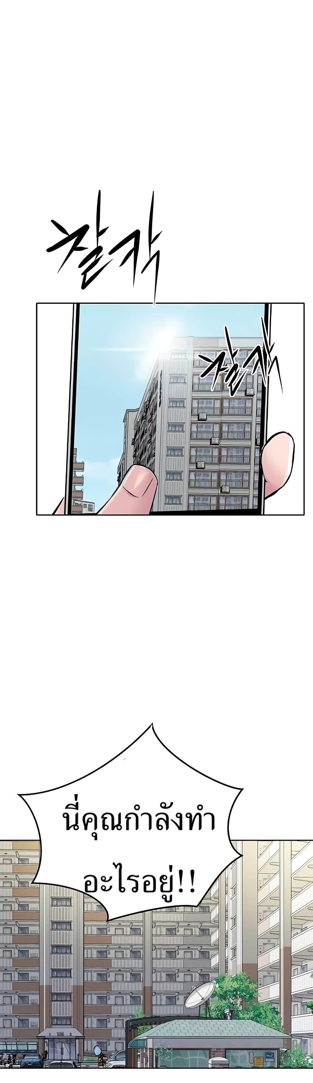 Manga-lc-com อ่านมังงะ อ่านการ์ตูน ออนไลน์ ฟรี Lotto 1st Place Winner Goes to Work Too ตอนที่ 1 2 3 4 5 6 7 8 9 10 11 12 13 14 ฟรี ไม่มีโฆษณา Manga-lc - อ่าน มังงะ อ่าน การ์ตูน ออนไลน์ อ่านมังงะ ฟรี