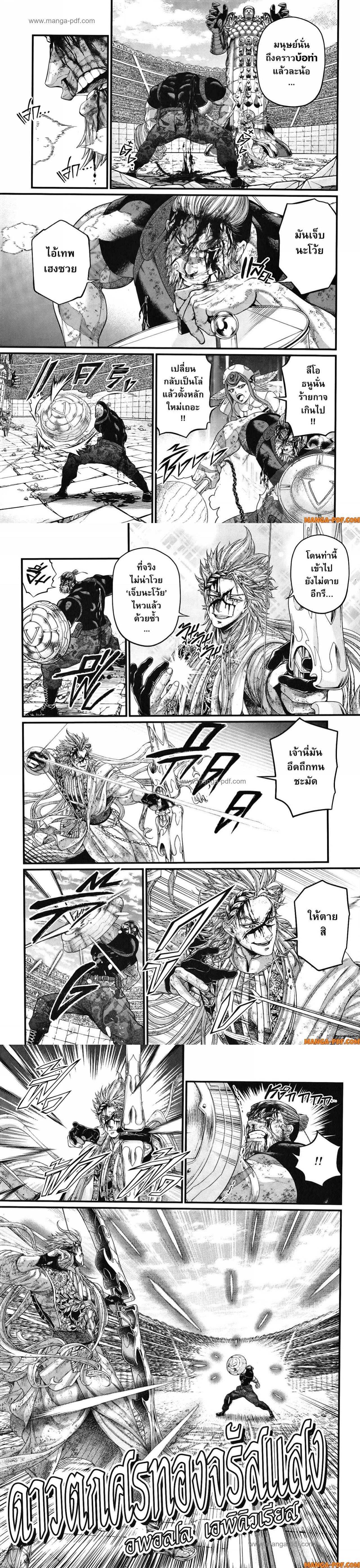 Manga-lc-com อ่านมังงะ อ่านการ์ตูน ออนไลน์ ฟรี Shuumatsu no Walküre ตอนที่ 1 2 3 4 5 6 7 8 9 10 11 12 13 14 ฟรี ไม่มีโฆษณา Manga-lc - อ่าน มังงะ อ่าน การ์ตูน ออนไลน์ อ่านมังงะ ฟรี