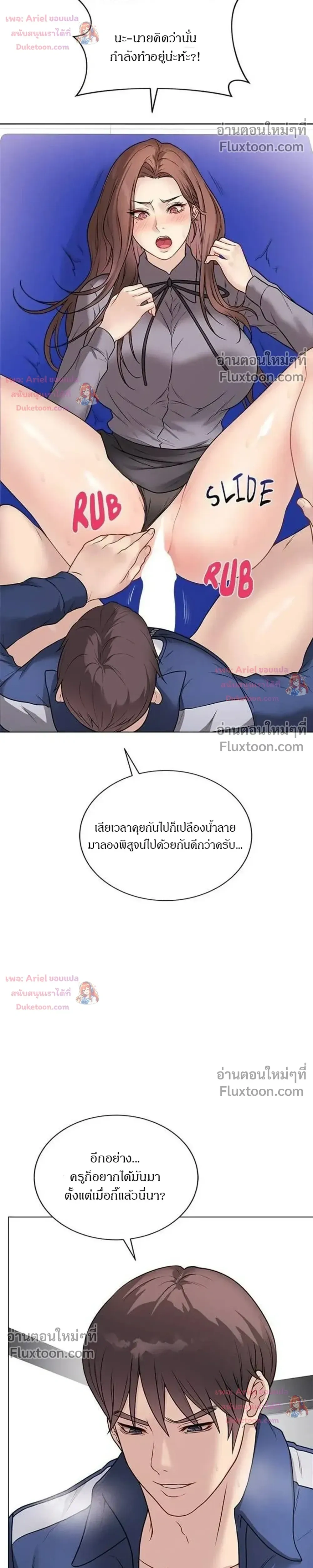 Doujin-Lc- อ่าน โดจิน มังฮวา เกาหลี ญี่ปุ่น จีน แปลไทย Private Academy สถาบันส่วนตัว ตอนที่ 1 2 3 4 5 6 7 8 9 10 11 12 13 14 ฟรี ไม่มีโฆษณา อ่าน โดจิน Manhwa เกาหลี ญี่ปุ่น จีน เรามีครบ คัดมาให้เน้นๆ โดจิน 18+ รับประกันความฟินโดย  Doujin Lc