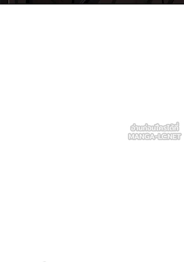 Genius of the Unique ตอนที่ 65 รูปที่ 66