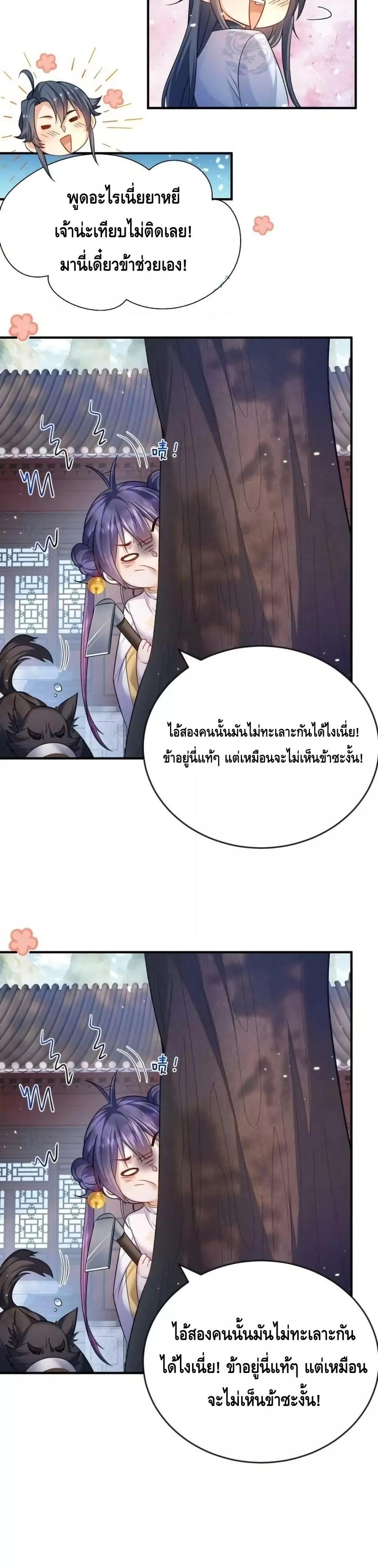 Manga-lc-com อ่านมังงะ อ่านการ์ตูน ออนไลน์ ฟรี AmIInvincible ตอนที่ 1 2 3 4 5 6 7 8 9 10 11 12 13 14 ฟรี ไม่มีโฆษณา Manga-lc - อ่าน มังงะ อ่าน การ์ตูน ออนไลน์ อ่านมังงะ ฟรี
