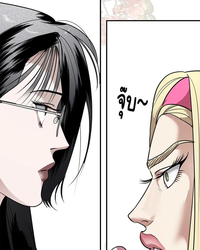 สี่สาวชาวกี ตอนที่ 28 คู่แข่งปรากฏตัว รูปที่ 26