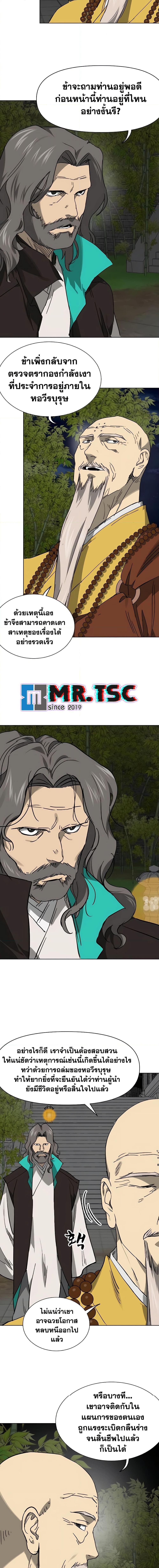 Manga-lc-com อ่านมังงะ อ่านการ์ตูน ออนไลน์ ฟรี Infinite Level Up in Murim ตอนที่ 1 2 3 4 5 6 7 8 9 10 11 12 13 14 ฟรี ไม่มีโฆษณา Manga-lc - อ่าน มังงะ อ่าน การ์ตูน ออนไลน์ อ่านมังงะ ฟรี