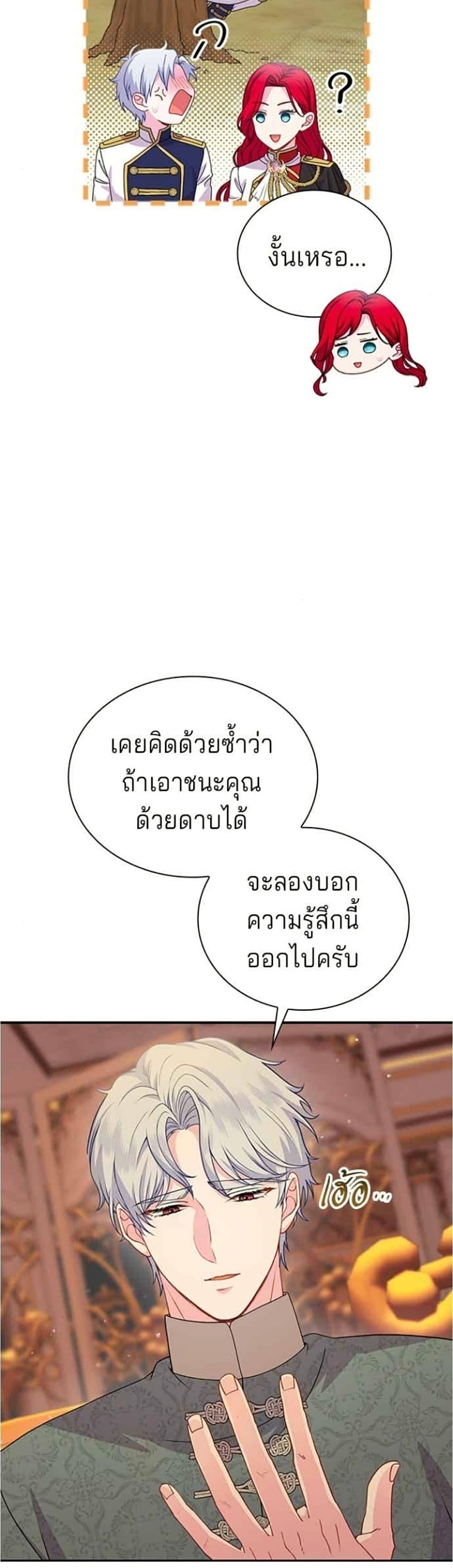 Manga-lc-com อ่านมังงะ อ่านการ์ตูน ออนไลน์ ฟรี His Recovery Magic Worked Too Well! ตอนที่ 1 2 3 4 5 6 7 8 9 10 11 12 13 14 ฟรี ไม่มีโฆษณา Manga-lc - อ่าน มังงะ อ่าน การ์ตูน ออนไลน์ อ่านมังงะ ฟรี