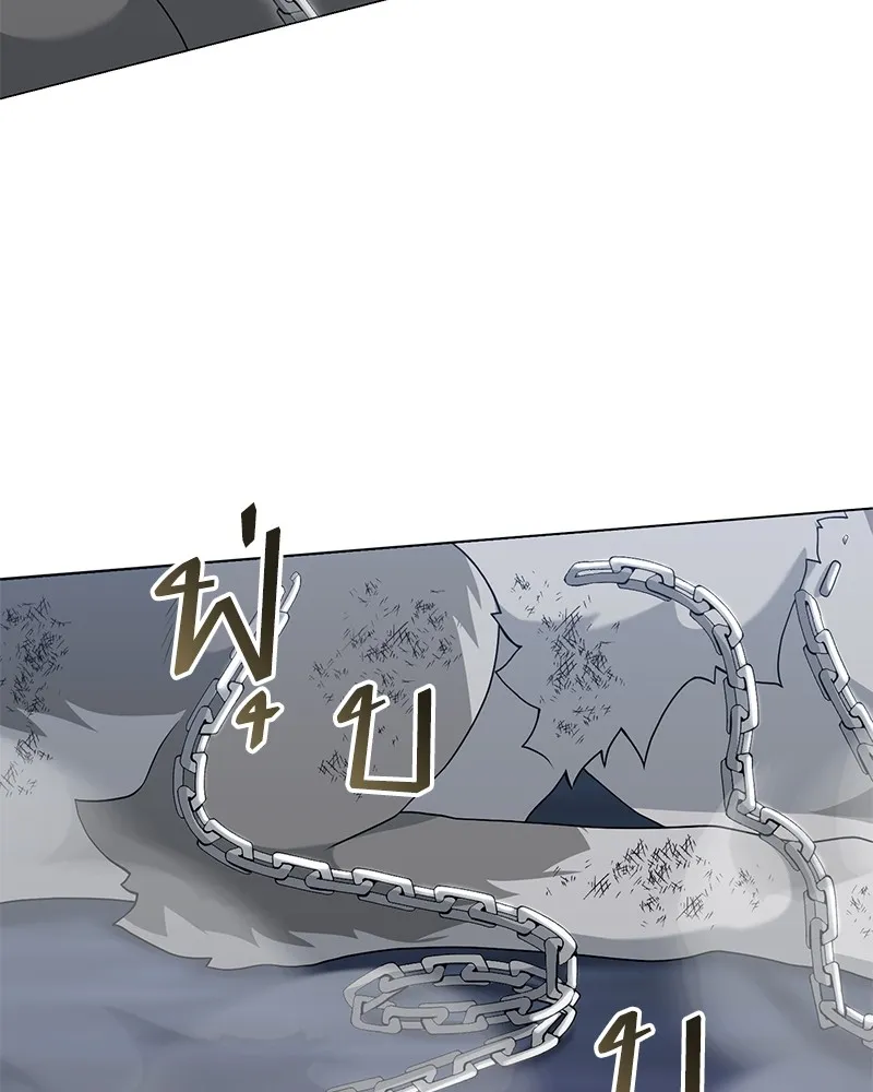 คนสวนโลกฮันเตอร์ ตอนที่ 22 รูปที่ 22