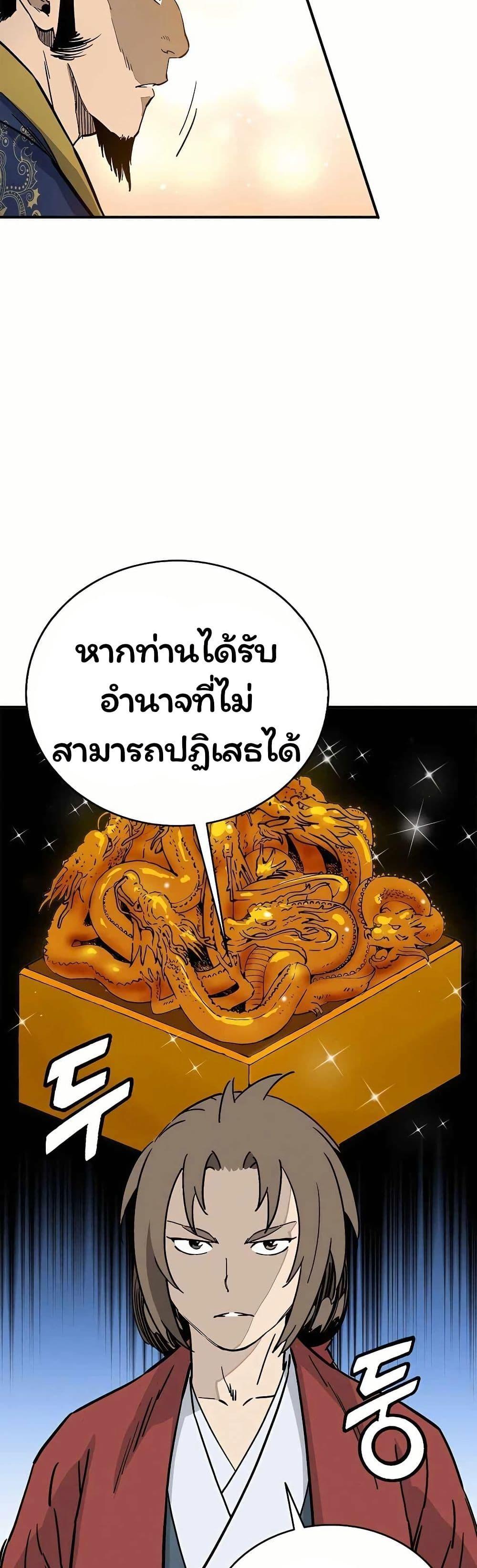 Manga-lc-com อ่านมังงะ อ่านการ์ตูน ออนไลน์ ฟรี I Reincarnated as a Legendary Surgeon ตอนที่ 1 2 3 4 5 6 7 8 9 10 11 12 13 14 ฟรี ไม่มีโฆษณา Manga-lc - อ่าน มังงะ อ่าน การ์ตูน ออนไลน์ อ่านมังงะ ฟรี