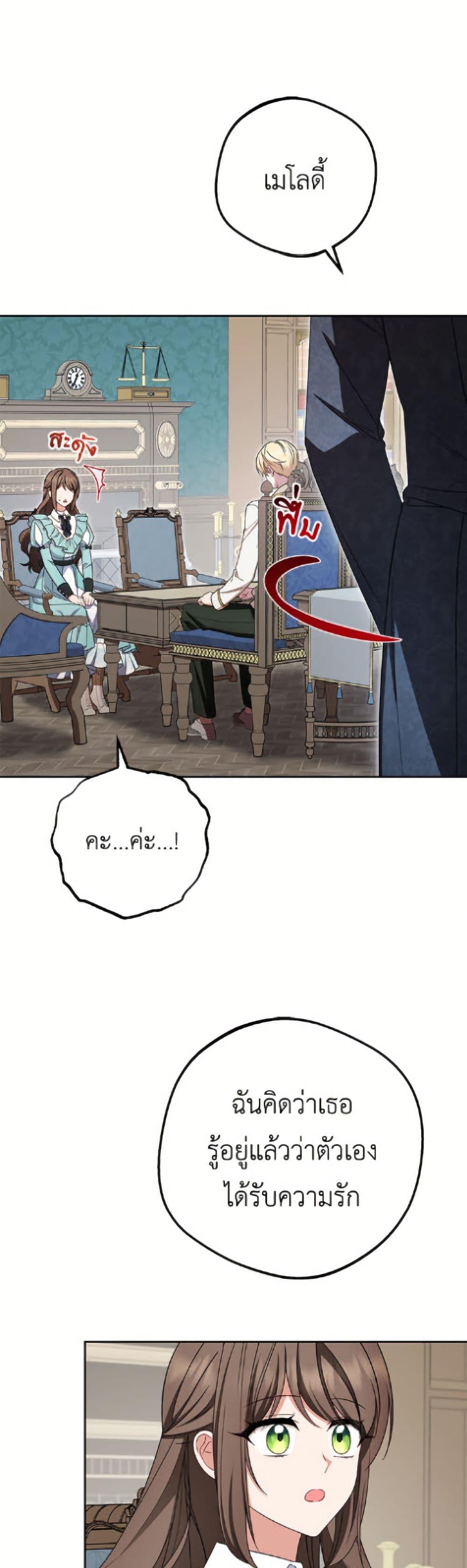 Manga-lc-com อ่านมังงะ อ่านการ์ตูน ออนไลน์ ฟรี The Villainess Is Shy In Receiving Love ตอนที่ 1 2 3 4 5 6 7 8 9 10 11 12 13 14 ฟรี ไม่มีโฆษณา Manga-lc - อ่าน มังงะ อ่าน การ์ตูน ออนไลน์ อ่านมังงะ ฟรี