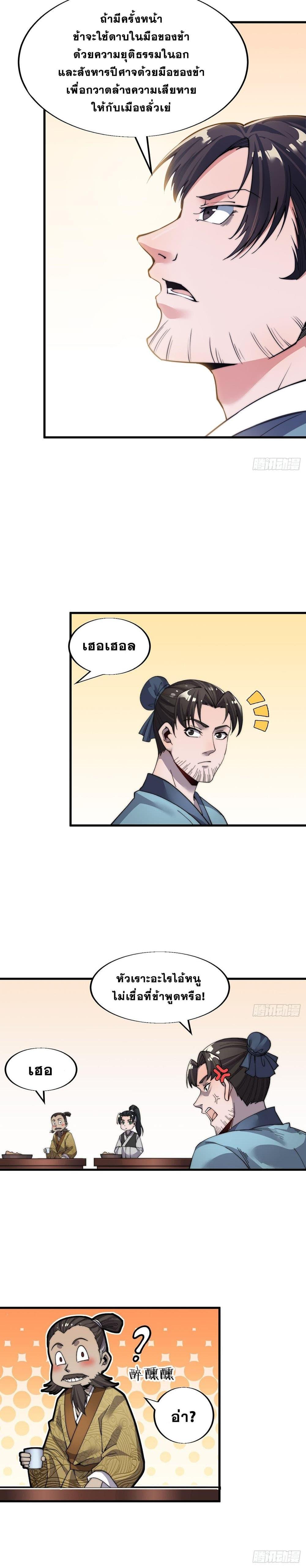 Manga-lc-com อ่านมังงะ อ่านการ์ตูน ออนไลน์ ฟรี It Starts With A Mountain ตอนที่ 1 2 3 4 5 6 7 8 9 10 11 12 13 14 ฟรี ไม่มีโฆษณา Manga-lc - อ่าน มังงะ อ่าน การ์ตูน ออนไลน์ อ่านมังงะ ฟรี