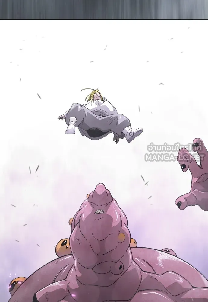 ยุคแห่งยอดมนุษย์ ตอนที่ 115 รูปที่ 78
