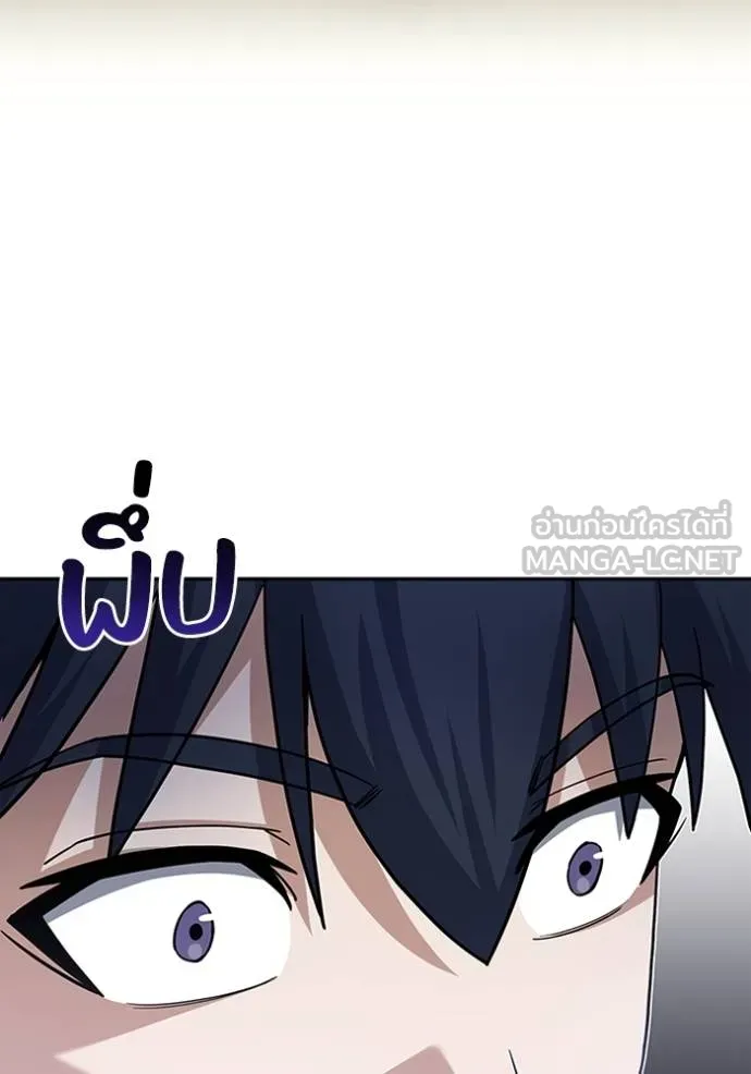 อัจฉริยะนอกคอก ตอนที่ 76 รูปที่ 60