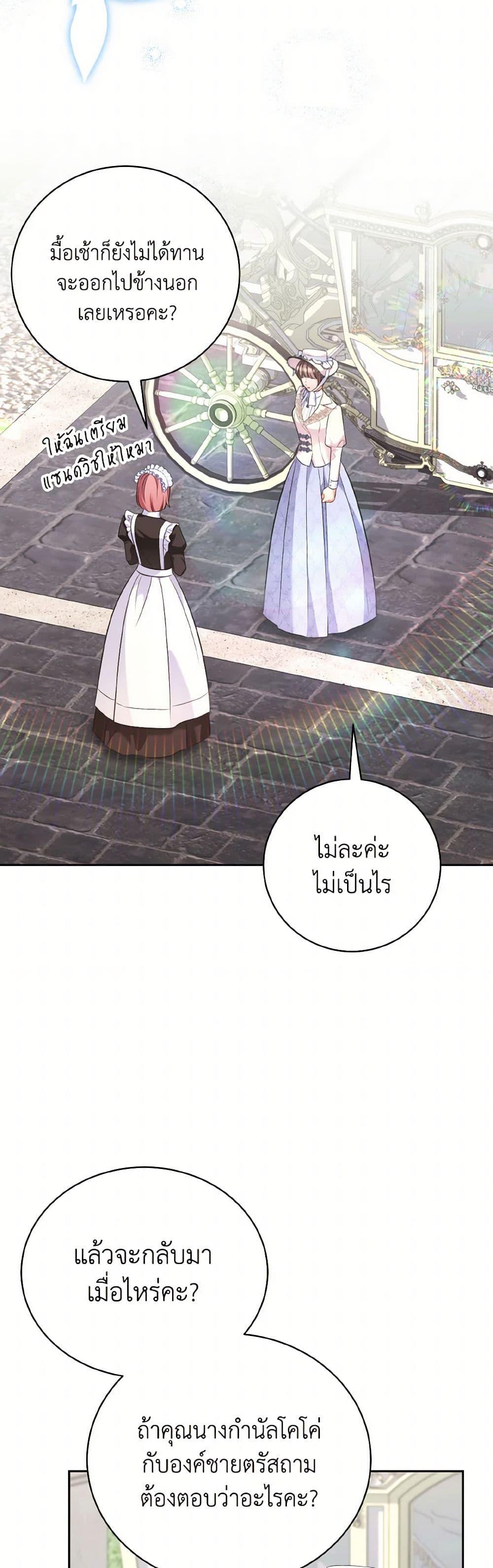 Manga-lc-com อ่านมังงะ อ่านการ์ตูน ออนไลน์ ฟรี The Wicked Ladies in Waiting ตอนที่ 1 2 3 4 5 6 7 8 9 10 11 12 13 14 ฟรี ไม่มีโฆษณา Manga-lc - อ่าน มังงะ อ่าน การ์ตูน ออนไลน์ อ่านมังงะ ฟรี