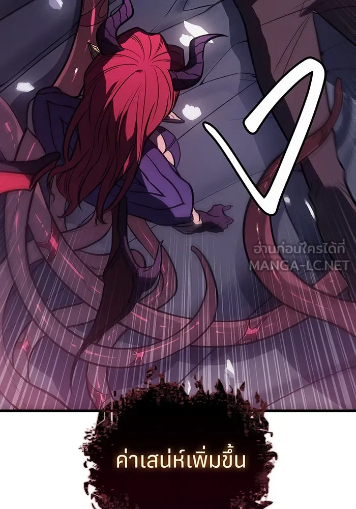 เกิดใหม่พร้อมพลังแห่งราชัน ตอนที่ 40 รูปที่ 201