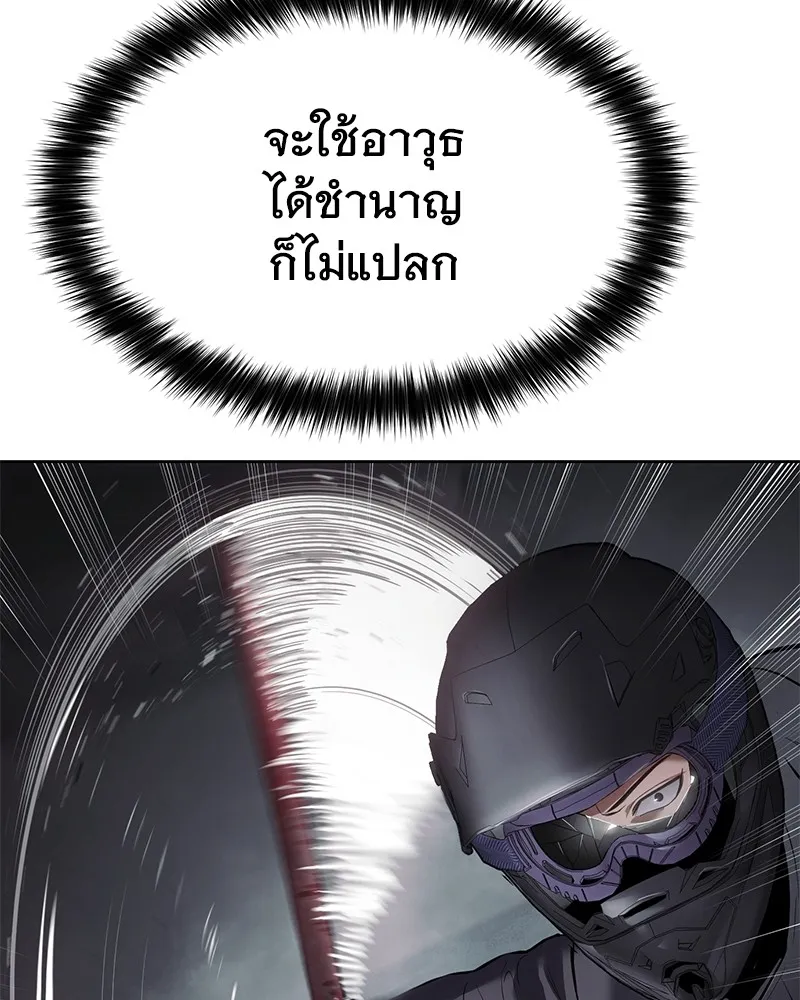 แบคXX ตอนที่ 76 รูปที่ 68