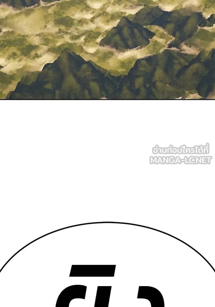 +99 ท่อนไม้ ตอนที่ 180 รูปที่ 363