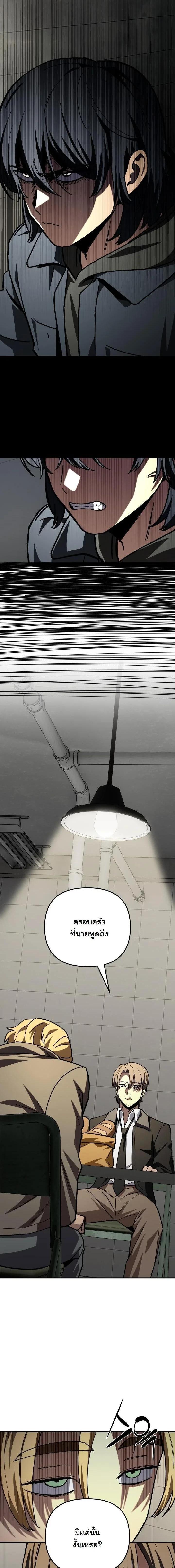 Manga-lc-com อ่านมังงะ อ่านการ์ตูน ออนไลน์ ฟรี Heavenly Demon Goes to High School ตอนที่ 1 2 3 4 5 6 7 8 9 10 11 12 13 14 ฟรี ไม่มีโฆษณา Manga-lc - อ่าน มังงะ อ่าน การ์ตูน ออนไลน์ อ่านมังงะ ฟรี