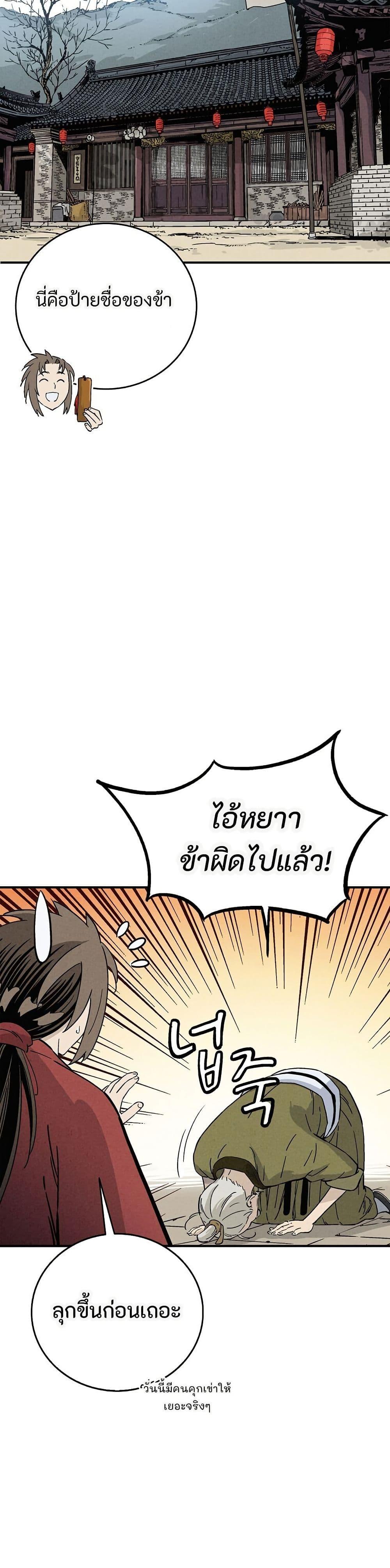 Manga-lc-com อ่านมังงะ อ่านการ์ตูน ออนไลน์ ฟรี I Reincarnated as a Legendary Surgeon ตอนที่ 1 2 3 4 5 6 7 8 9 10 11 12 13 14 ฟรี ไม่มีโฆษณา Manga-lc - อ่าน มังงะ อ่าน การ์ตูน ออนไลน์ อ่านมังงะ ฟรี