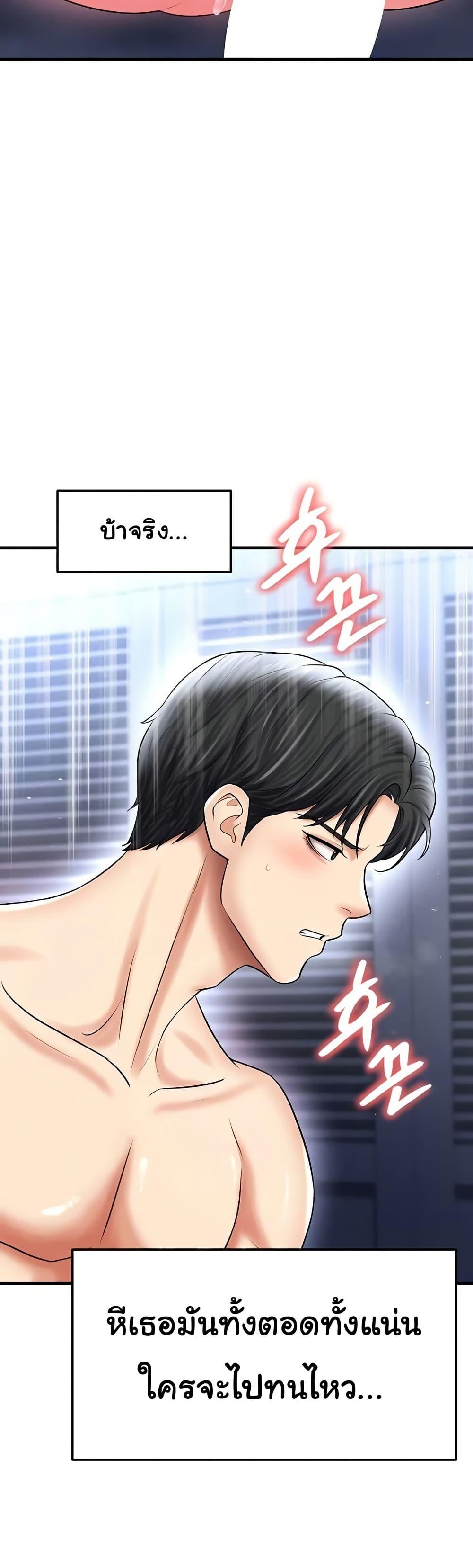 Doujin-Lc- อ่าน โดจิน มังฮวา เกาหลี ญี่ปุ่น จีน แปลไทย The Hottie’s Good at Football ตอนที่ 1 2 3 4 5 6 7 8 9 10 11 12 13 14 ฟรี ไม่มีโฆษณา อ่าน โดจิน Manhwa เกาหลี ญี่ปุ่น จีน เรามีครบ คัดมาให้เน้นๆ โดจิน 18+ รับประกันความฟินโดย  Doujin Lc