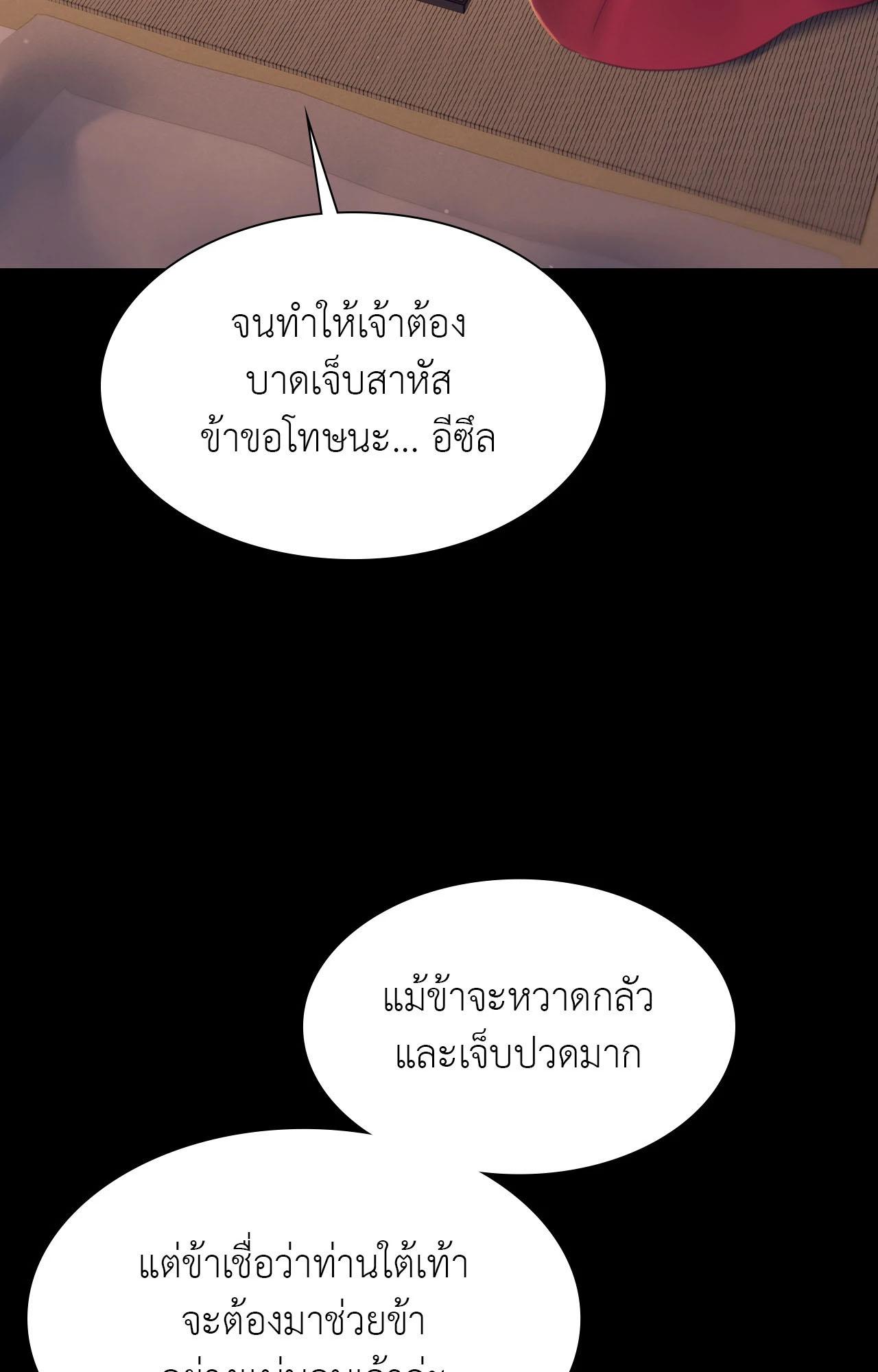 Doujin-Lc- อ่าน โดจิน มังฮวา เกาหลี ญี่ปุ่น จีน แปลไทย Madam ตอนที่ 1 2 3 4 5 6 7 8 9 10 11 12 13 14 ฟรี ไม่มีโฆษณา อ่าน โดจิน Manhwa เกาหลี ญี่ปุ่น จีน เรามีครบ คัดมาให้เน้นๆ โดจิน 18+ รับประกันความฟินโดย  Doujin Lc