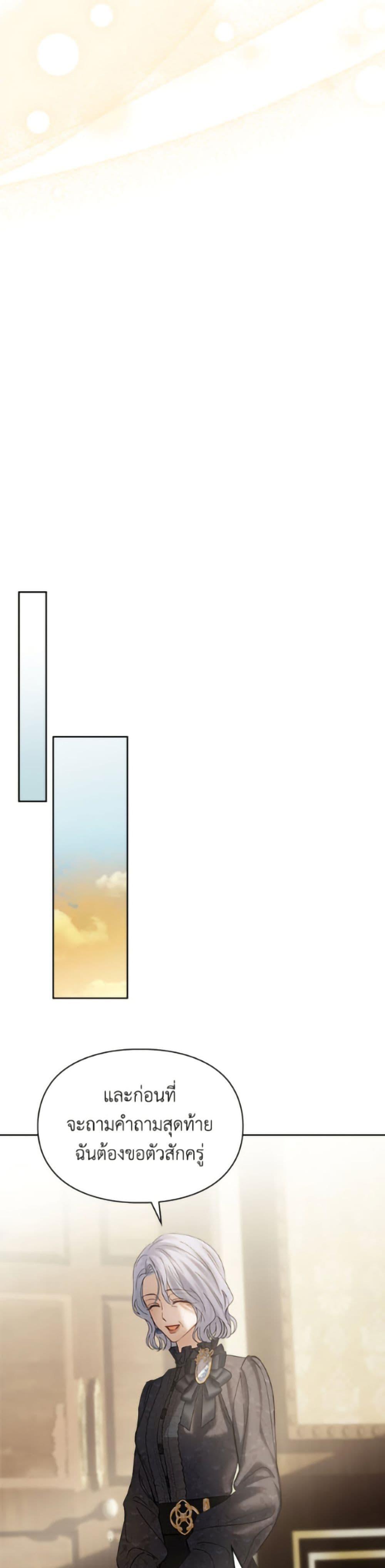 Manga-lc-com อ่านมังงะ อ่านการ์ตูน ออนไลน์ ฟรี Baby Prisoner of the Winter Castle ตอนที่ 1 2 3 4 5 6 7 8 9 10 11 12 13 14 ฟรี ไม่มีโฆษณา Manga-lc - อ่าน มังงะ อ่าน การ์ตูน ออนไลน์ อ่านมังงะ ฟรี