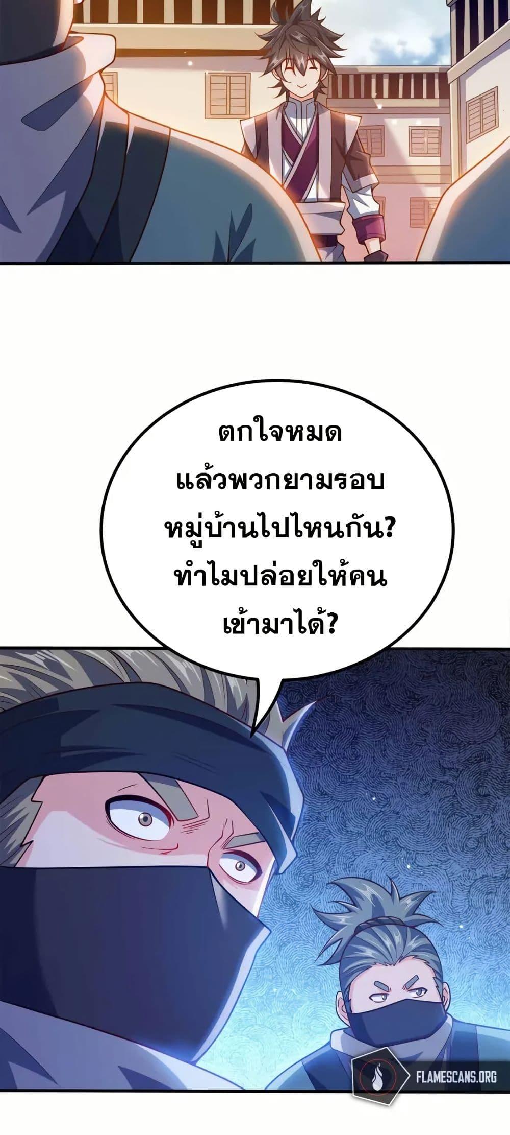 Manga-lc-com อ่านมังงะ อ่านการ์ตูน ออนไลน์ ฟรี My Wife is Actually the Future Tyrant Empress ตอนที่ 1 2 3 4 5 6 7 8 9 10 11 12 13 14 ฟรี ไม่มีโฆษณา Manga-lc - อ่าน มังงะ อ่าน การ์ตูน ออนไลน์ อ่านมังงะ ฟรี