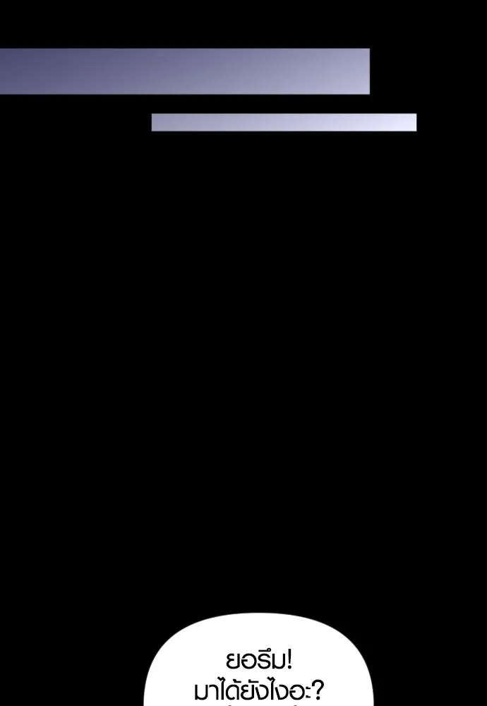 รักกันคนละครึ่งทาง ตอนที่ 10 รูปที่ 17