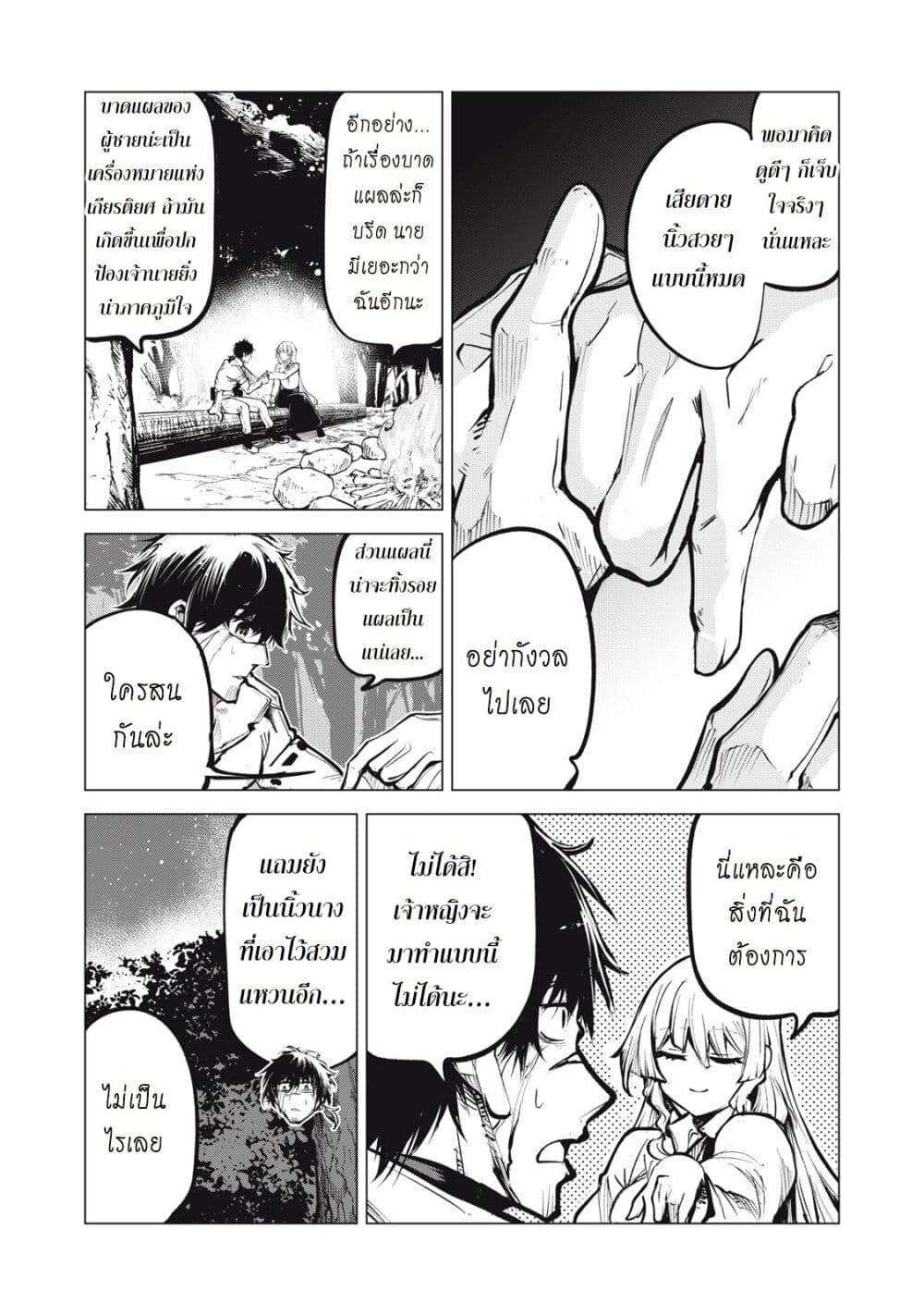 Manga-lc-com อ่านมังงะ อ่านการ์ตูน ออนไลน์ ฟรี Kuni wo Owareta Ryuushi-san, Hirowareta Ringoku de Ukkari Musou shite Shimau. ตอนที่ 1 2 3 4 5 6 7 8 9 10 11 12 13 14 ฟรี ไม่มีโฆษณา Manga-lc - อ่าน มังงะ อ่าน การ์ตูน ออนไลน์ อ่านมังงะ ฟรี