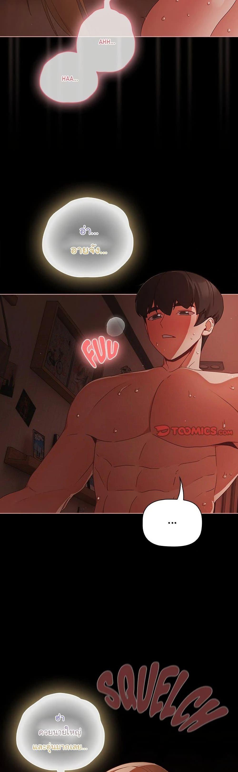 Doujin-Lc- อ่าน โดจิน มังฮวา เกาหลี ญี่ปุ่น จีน แปลไทย People of The Dark ตอนที่ 1 2 3 4 5 6 7 8 9 10 11 12 13 14 ฟรี ไม่มีโฆษณา อ่าน โดจิน Manhwa เกาหลี ญี่ปุ่น จีน เรามีครบ คัดมาให้เน้นๆ โดจิน 18+ รับประกันความฟินโดย  Doujin Lc