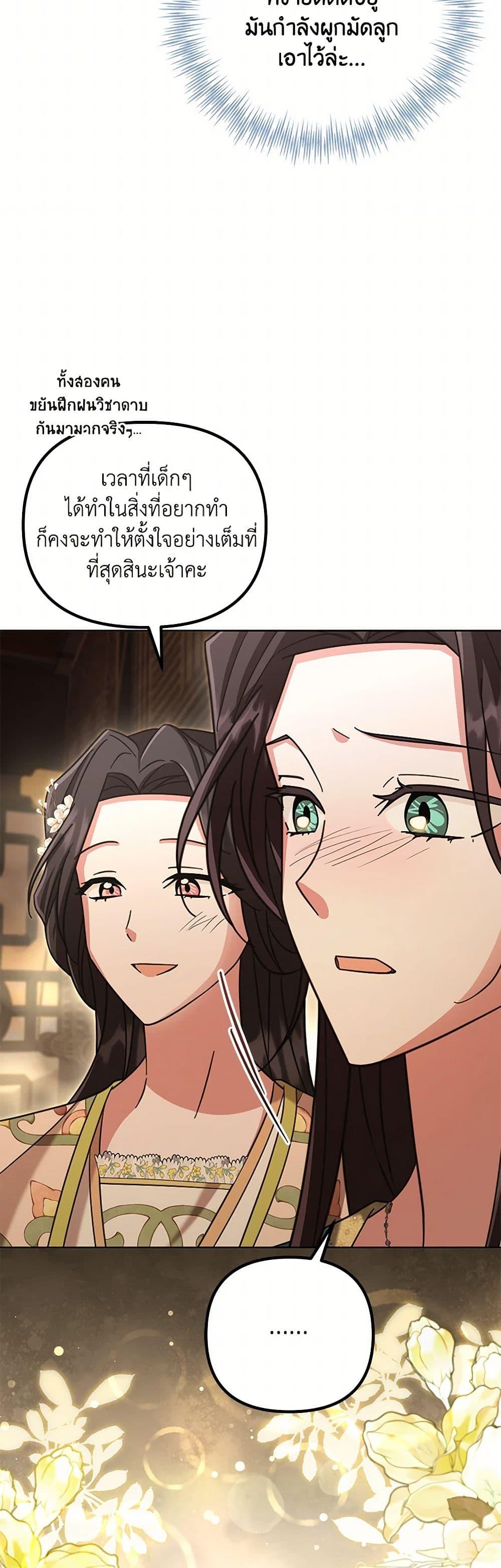 Manga-lc-com อ่านมังงะ อ่านการ์ตูน ออนไลน์ ฟรี The Overflowing Elixir of the Fallen House ตอนที่ 1 2 3 4 5 6 7 8 9 10 11 12 13 14 ฟรี ไม่มีโฆษณา Manga-lc - อ่าน มังงะ อ่าน การ์ตูน ออนไลน์ อ่านมังงะ ฟรี