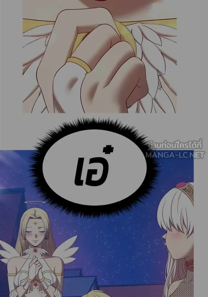 +99 ท่อนไม้ ตอนที่ 184 รูปที่ 75