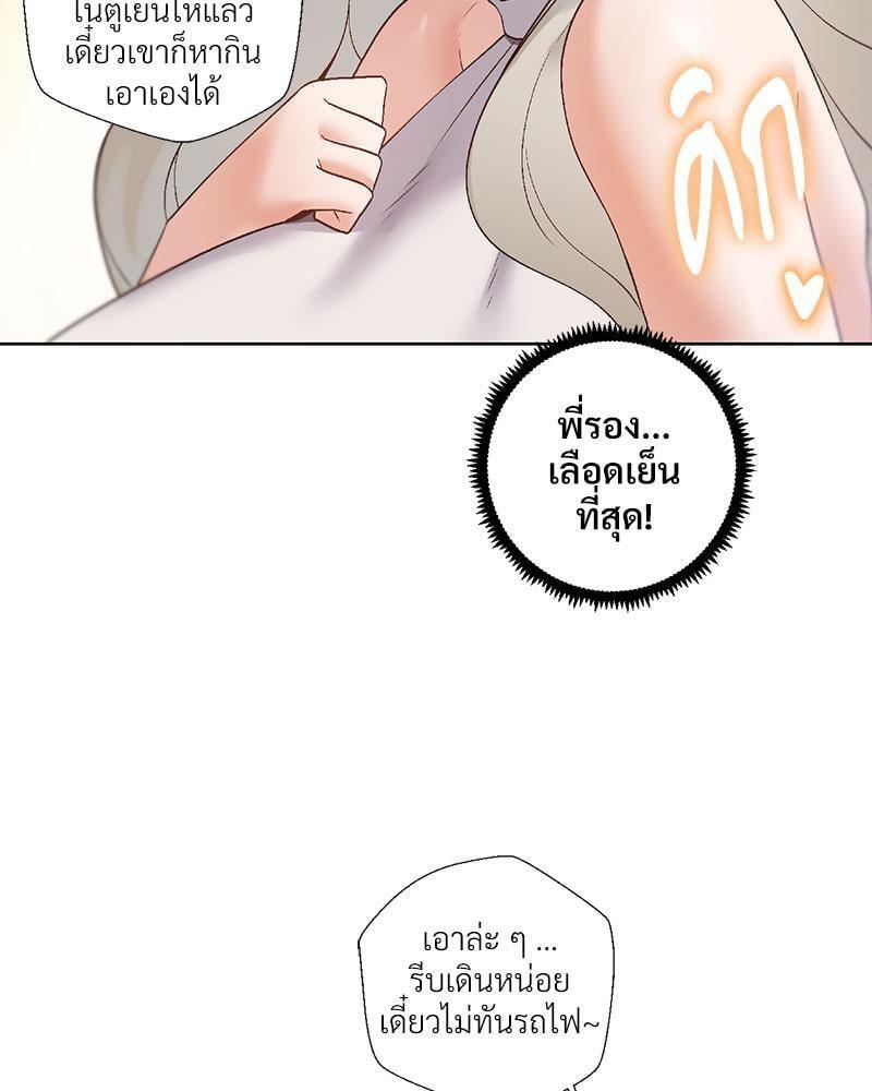 Doujin-Lc- อ่าน โดจิน มังฮวา เกาหลี ญี่ปุ่น จีน แปลไทย Family with Benefits ตอนที่ 1 2 3 4 5 6 7 8 9 10 11 12 13 14 ฟรี ไม่มีโฆษณา อ่าน โดจิน Manhwa เกาหลี ญี่ปุ่น จีน เรามีครบ คัดมาให้เน้นๆ โดจิน 18+ รับประกันความฟินโดย  Doujin Lc
