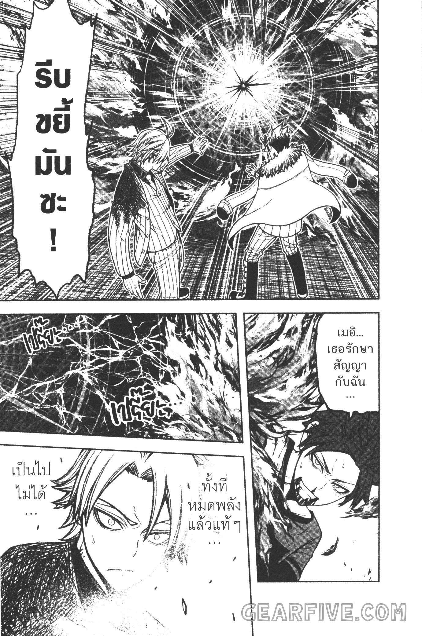 Manga-lc-com อ่านมังงะ อ่านการ์ตูน ออนไลน์ ฟรี Tougen Anki สงครามเลือดอสูร ตอนที่ 1 2 3 4 5 6 7 8 9 10 11 12 13 14 ฟรี ไม่มีโฆษณา Manga-lc - อ่าน มังงะ อ่าน การ์ตูน ออนไลน์ อ่านมังงะ ฟรี