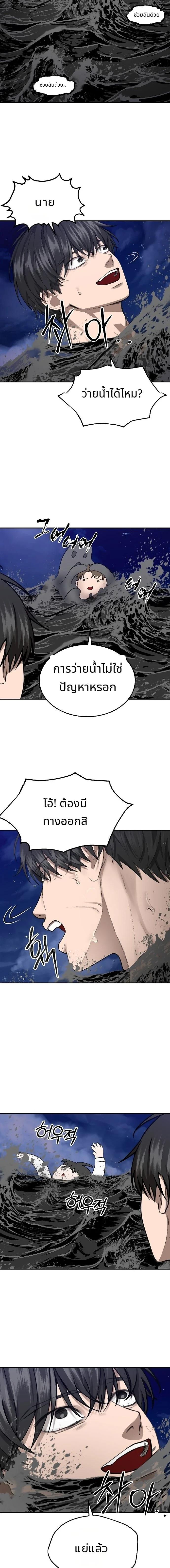 Manga-lc-com อ่านมังงะ อ่านการ์ตูน ออนไลน์ ฟรี Why You Shouldn’t Enter a Haunted House ตอนที่ 1 2 3 4 5 6 7 8 9 10 11 12 13 14 ฟรี ไม่มีโฆษณา Manga-lc - อ่าน มังงะ อ่าน การ์ตูน ออนไลน์ อ่านมังงะ ฟรี