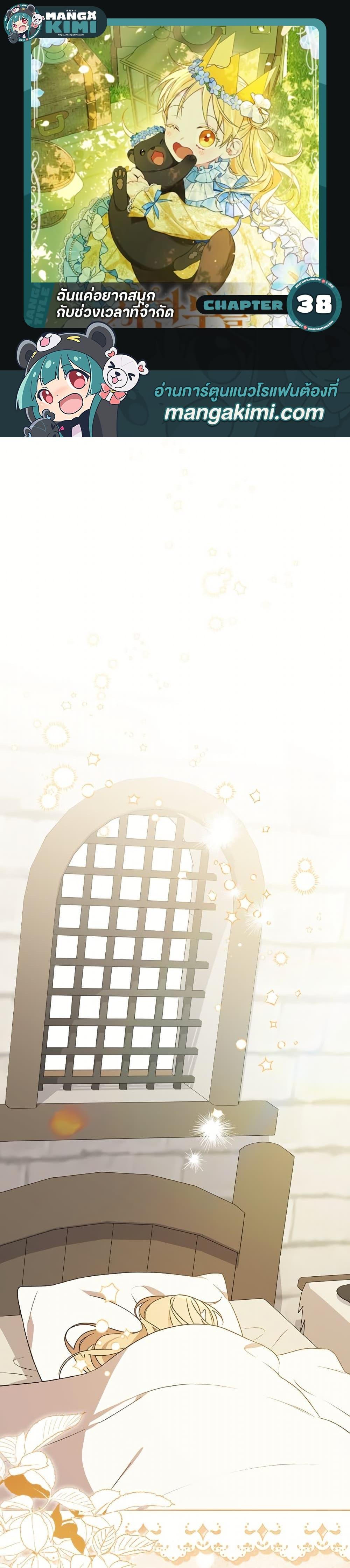 Manga-lc-com อ่านมังงะ อ่านการ์ตูน ออนไลน์ ฟรี I Was Just Having Fun With the Time Limit ตอนที่ 1 2 3 4 5 6 7 8 9 10 11 12 13 14 ฟรี ไม่มีโฆษณา Manga-lc - อ่าน มังงะ อ่าน การ์ตูน ออนไลน์ อ่านมังงะ ฟรี