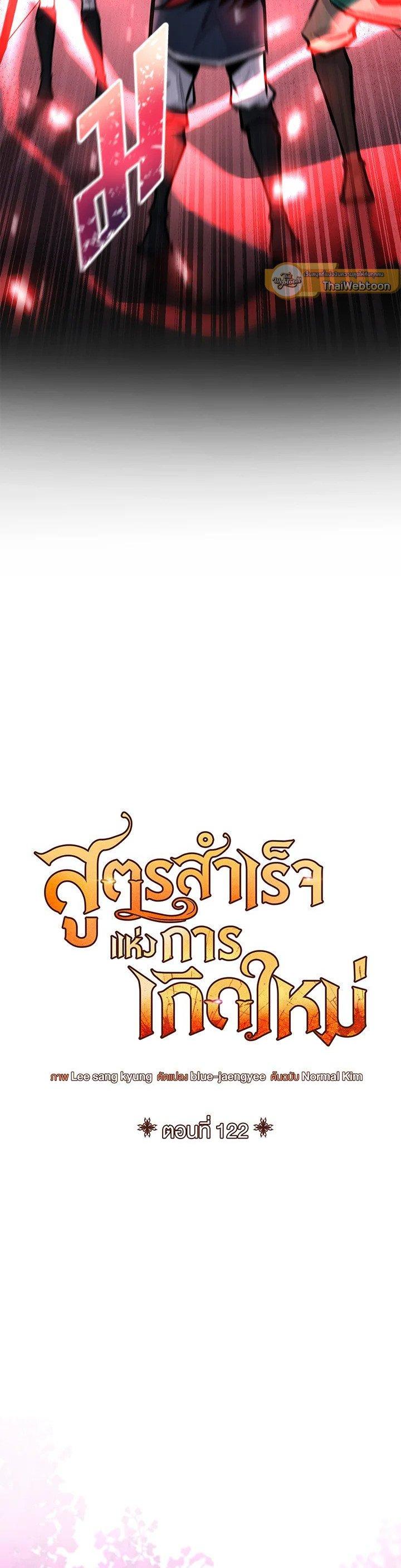 Manga-lc-com อ่านมังงะ อ่านการ์ตูน ออนไลน์ ฟรี Standard of Reincarnation ตอนที่ 1 2 3 4 5 6 7 8 9 10 11 12 13 14 ฟรี ไม่มีโฆษณา Manga-lc - อ่าน มังงะ อ่าน การ์ตูน ออนไลน์ อ่านมังงะ ฟรี