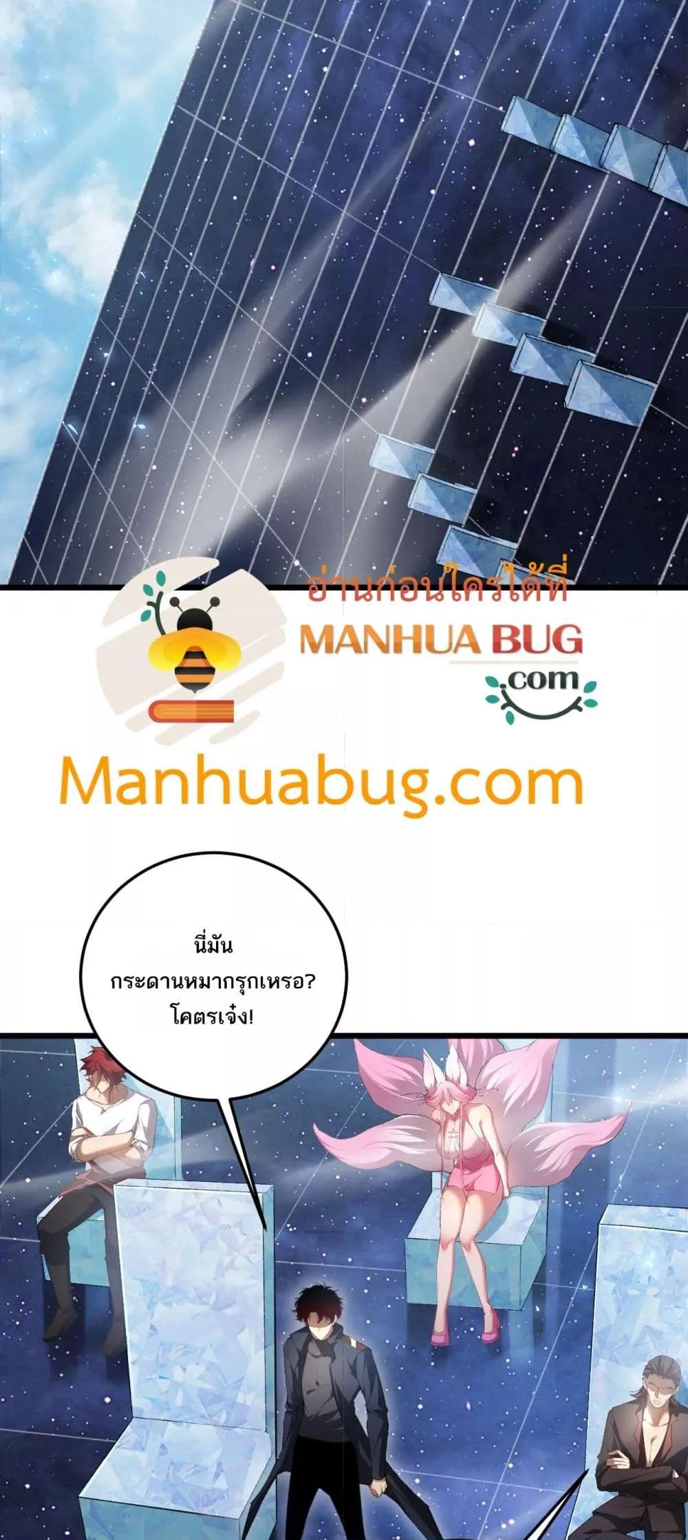 Manga-lc-com อ่านมังงะ อ่านการ์ตูน ออนไลน์ ฟรี SupremeZergLo ตอนที่ 1 2 3 4 5 6 7 8 9 10 11 12 13 14 ฟรี ไม่มีโฆษณา Manga-lc - อ่าน มังงะ อ่าน การ์ตูน ออนไลน์ อ่านมังงะ ฟรี