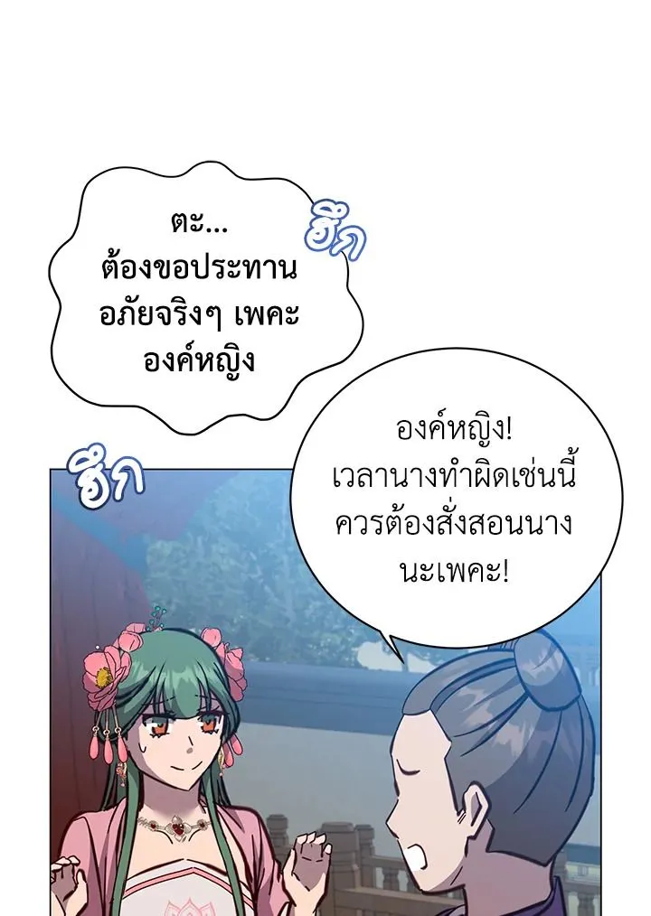 The Max Level Hero Has Returned การกล_บมาของว_รบ_ร_ษเวลต_น ตอนที่ ตอนที่ 191 รูปที่ 55