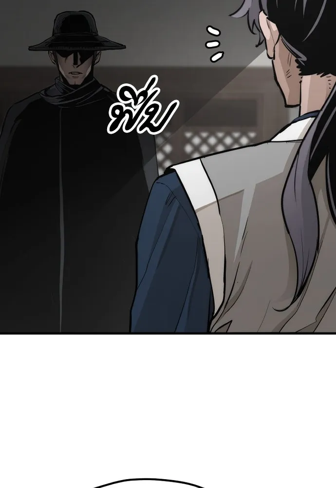 เส้นทางสู่เทพมาร ตอนที่ 69 รูปที่ 65