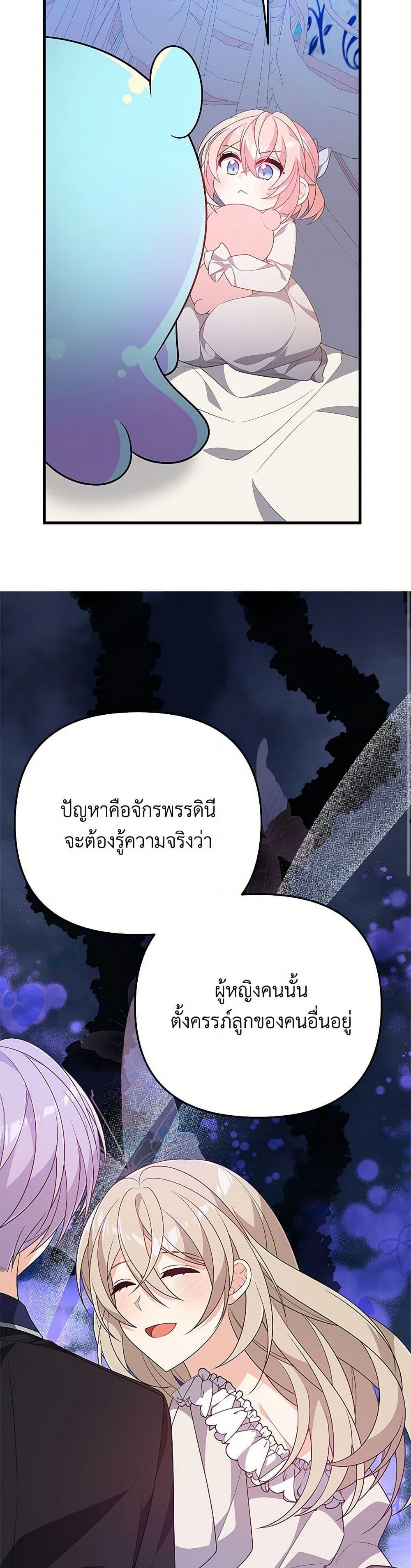 Manga-lc-com อ่านมังงะ อ่านการ์ตูน ออนไลน์ ฟรี I Will Seduce the Male Lead for My Older Brother ตอนที่ 1 2 3 4 5 6 7 8 9 10 11 12 13 14 ฟรี ไม่มีโฆษณา Manga-lc - อ่าน มังงะ อ่าน การ์ตูน ออนไลน์ อ่านมังงะ ฟรี