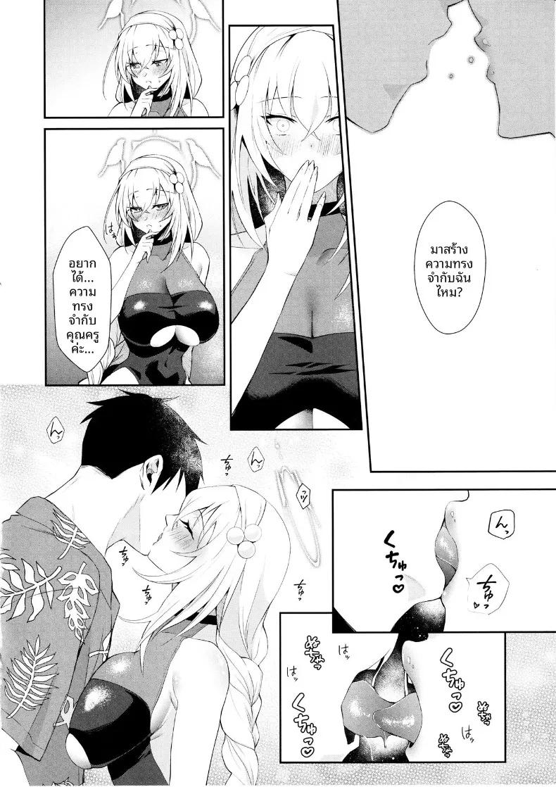 Doujin-Lc- อ่าน โดจิน มังฮวา เกาหลี ญี่ปุ่น จีน แปลไทย สิ่งดีในประสบการณ์ครั้งเเรก (Kuzuya) (Blue Archive) ตอนที่ 1 2 3 4 5 6 7 8 9 10 11 12 13 14 ฟรี ไม่มีโฆษณา อ่าน โดจิน Manhwa เกาหลี ญี่ปุ่น จีน เรามีครบ คัดมาให้เน้นๆ โดจิน 18+ รับประกันความฟินโดย  Doujin Lc