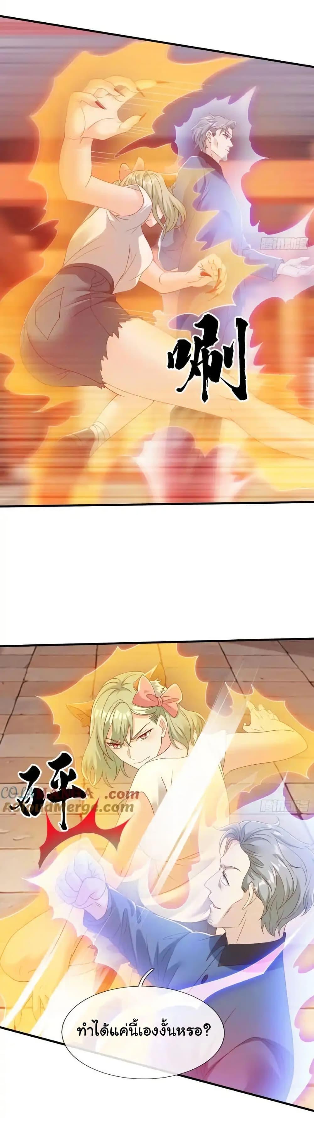 Manga-lc-com อ่านมังงะ อ่านการ์ตูน ออนไลน์ ฟรี I cultivated to become a god in the city ตอนที่ 1 2 3 4 5 6 7 8 9 10 11 12 13 14 ฟรี ไม่มีโฆษณา Manga-lc - อ่าน มังงะ อ่าน การ์ตูน ออนไลน์ อ่านมังงะ ฟรี