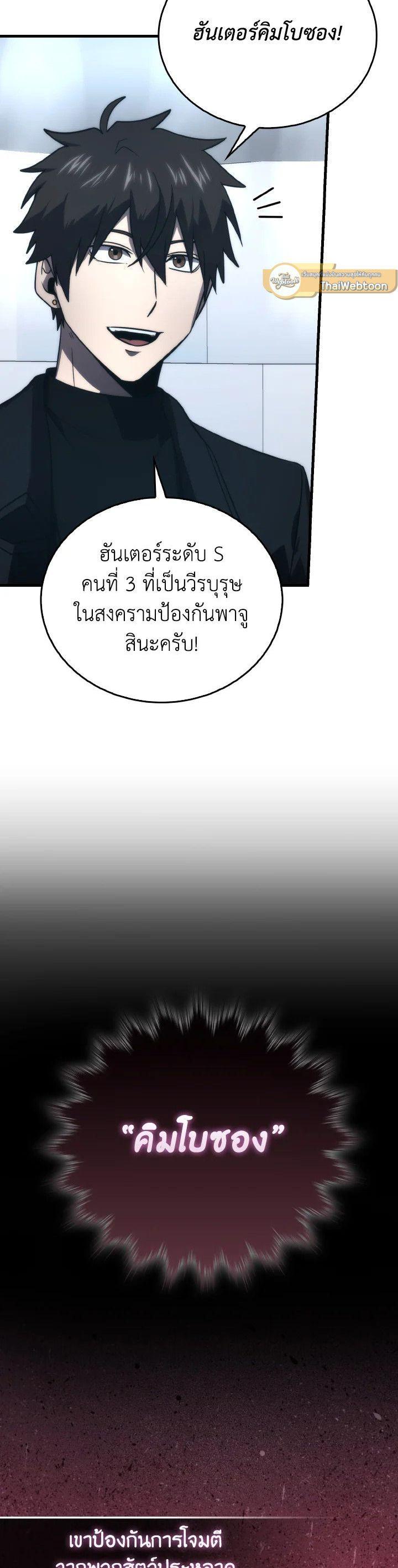 Manga-lc-com อ่านมังงะ อ่านการ์ตูน ออนไลน์ ฟรี The Demon King Levels Up ตอนที่ 1 2 3 4 5 6 7 8 9 10 11 12 13 14 ฟรี ไม่มีโฆษณา Manga-lc - อ่าน มังงะ อ่าน การ์ตูน ออนไลน์ อ่านมังงะ ฟรี