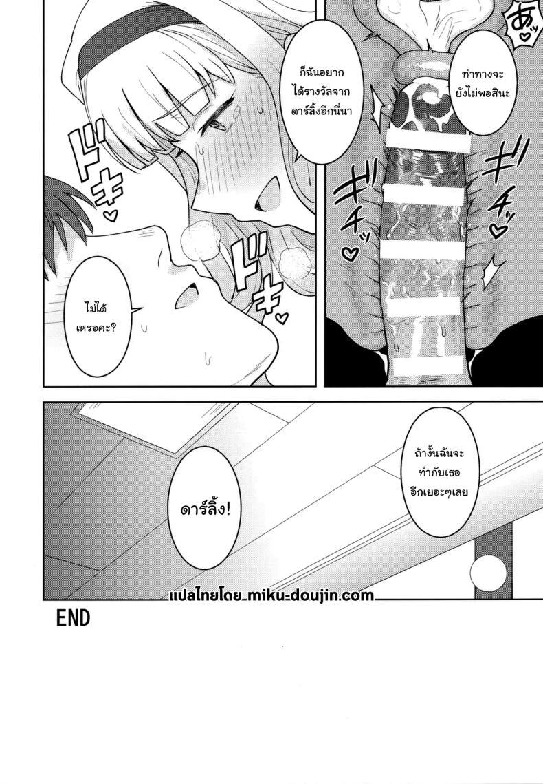 Doujin-Lc- อ่าน โดจิน มังฮวา เกาหลี ญี่ปุ่น จีน แปลไทย ขอรางวัลอีกได้ไหมคะ (Tsurui) (THE iDOLM@STER) ตอนที่ 1 2 3 4 5 6 7 8 9 10 11 12 13 14 ฟรี ไม่มีโฆษณา อ่าน โดจิน Manhwa เกาหลี ญี่ปุ่น จีน เรามีครบ คัดมาให้เน้นๆ โดจิน 18+ รับประกันความฟินโดย  Doujin Lc