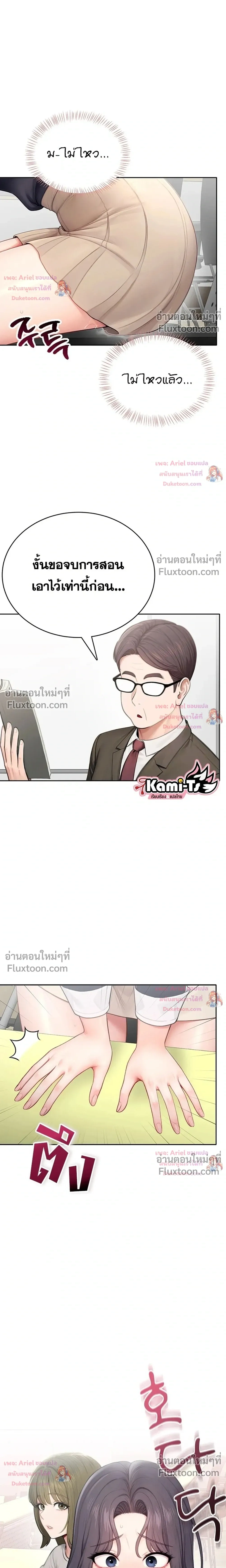 Doujin-Lc- อ่าน โดจิน มังฮวา เกาหลี ญี่ปุ่น จีน แปลไทย Curious Girl ชักอยากรู้แล้วสิ ไอ้เรื่อง X เนี่ย! ตอนที่ 1 2 3 4 5 6 7 8 9 10 11 12 13 14 ฟรี ไม่มีโฆษณา อ่าน โดจิน Manhwa เกาหลี ญี่ปุ่น จีน เรามีครบ คัดมาให้เน้นๆ โดจิน 18+ รับประกันความฟินโดย  Doujin Lc