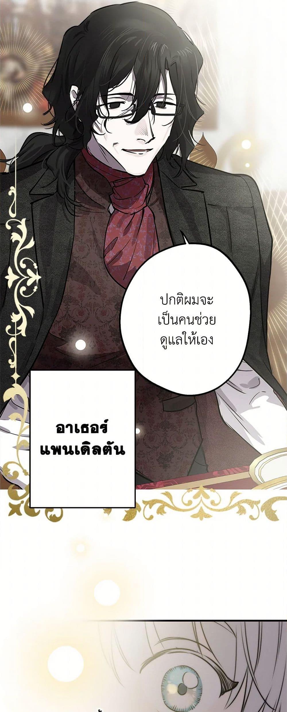 Manga-lc-com อ่านมังงะ อ่านการ์ตูน ออนไลน์ ฟรี The Strongest Characters in the World are Obsessed With Me ตอนที่ 1 2 3 4 5 6 7 8 9 10 11 12 13 14 ฟรี ไม่มีโฆษณา Manga-lc - อ่าน มังงะ อ่าน การ์ตูน ออนไลน์ อ่านมังงะ ฟรี