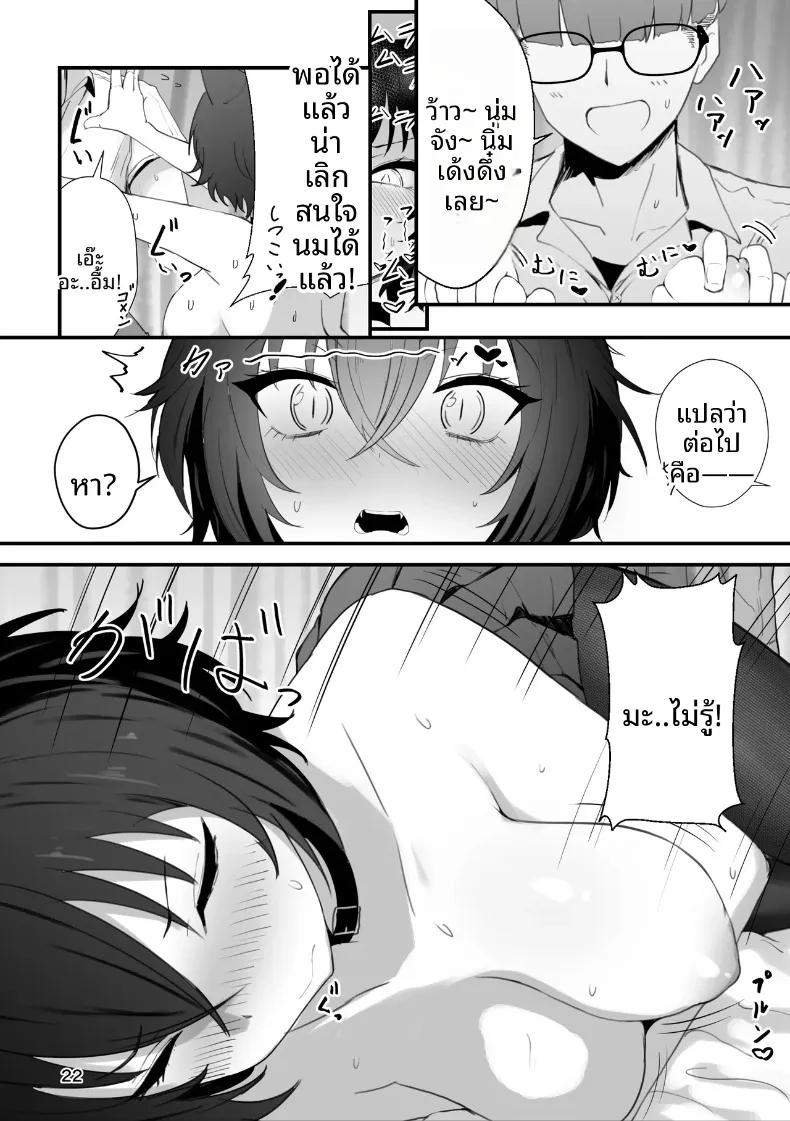 Doujin-Lc- อ่าน โดจิน มังฮวา เกาหลี ญี่ปุ่น จีน แปลไทย ทามะจังถูกเเบล็คเมล (Shirokuma) ตอนที่ 1 2 3 4 5 6 7 8 9 10 11 12 13 14 ฟรี ไม่มีโฆษณา อ่าน โดจิน Manhwa เกาหลี ญี่ปุ่น จีน เรามีครบ คัดมาให้เน้นๆ โดจิน 18+ รับประกันความฟินโดย  Doujin Lc