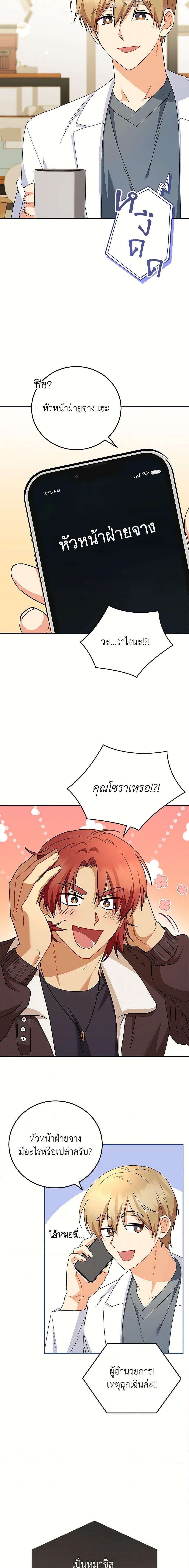 Manga-lc-com อ่านมังงะ อ่านการ์ตูน ออนไลน์ ฟรี Hello! Veterinarian! ตอนที่ 1 2 3 4 5 6 7 8 9 10 11 12 13 14 ฟรี ไม่มีโฆษณา Manga-lc - อ่าน มังงะ อ่าน การ์ตูน ออนไลน์ อ่านมังงะ ฟรี