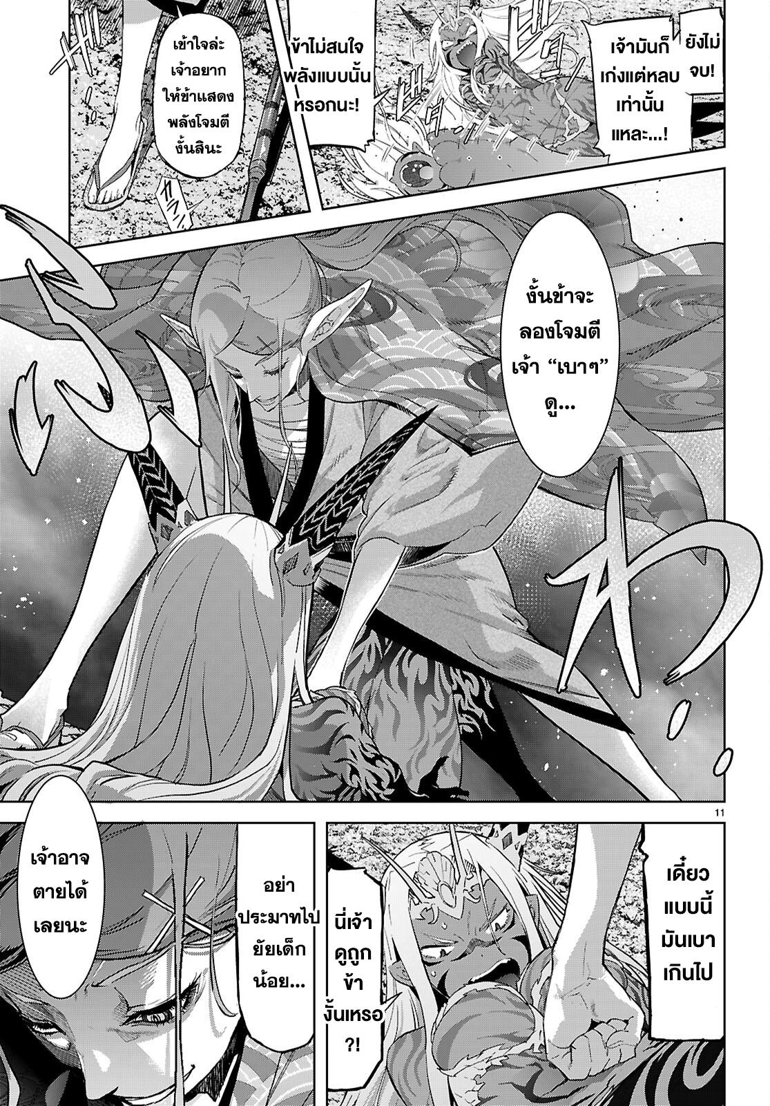 Manga-lc-com อ่านมังงะ อ่านการ์ตูน ออนไลน์ ฟรี Game obu Familia – Family Senki ตอนที่ 1 2 3 4 5 6 7 8 9 10 11 12 13 14 ฟรี ไม่มีโฆษณา Manga-lc - อ่าน มังงะ อ่าน การ์ตูน ออนไลน์ อ่านมังงะ ฟรี